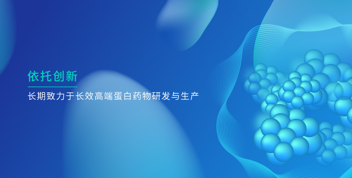 金沙集团www3354cc生物_金沙集团www3354cc生物，依托创新