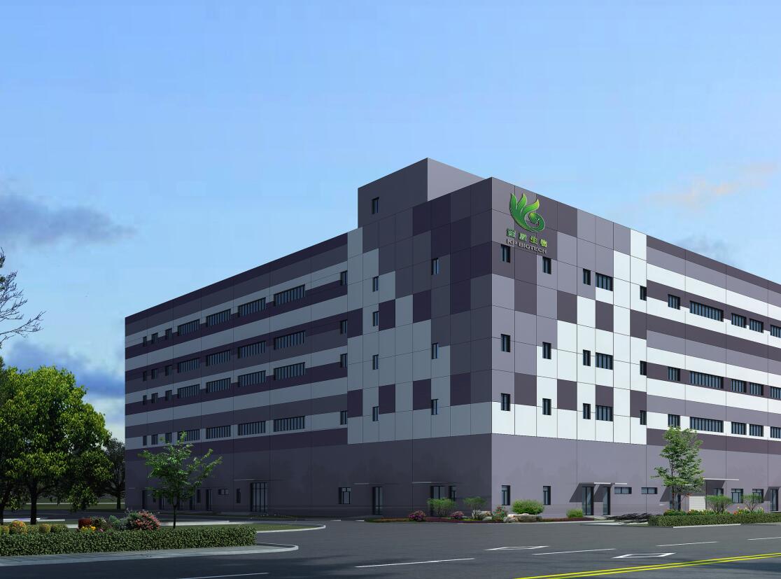 金沙集团www3354cc动态 | 热烈庆贺宁波金沙集团www3354cc生物I期项目工业用房&mdash;综合生产大楼封顶大吉