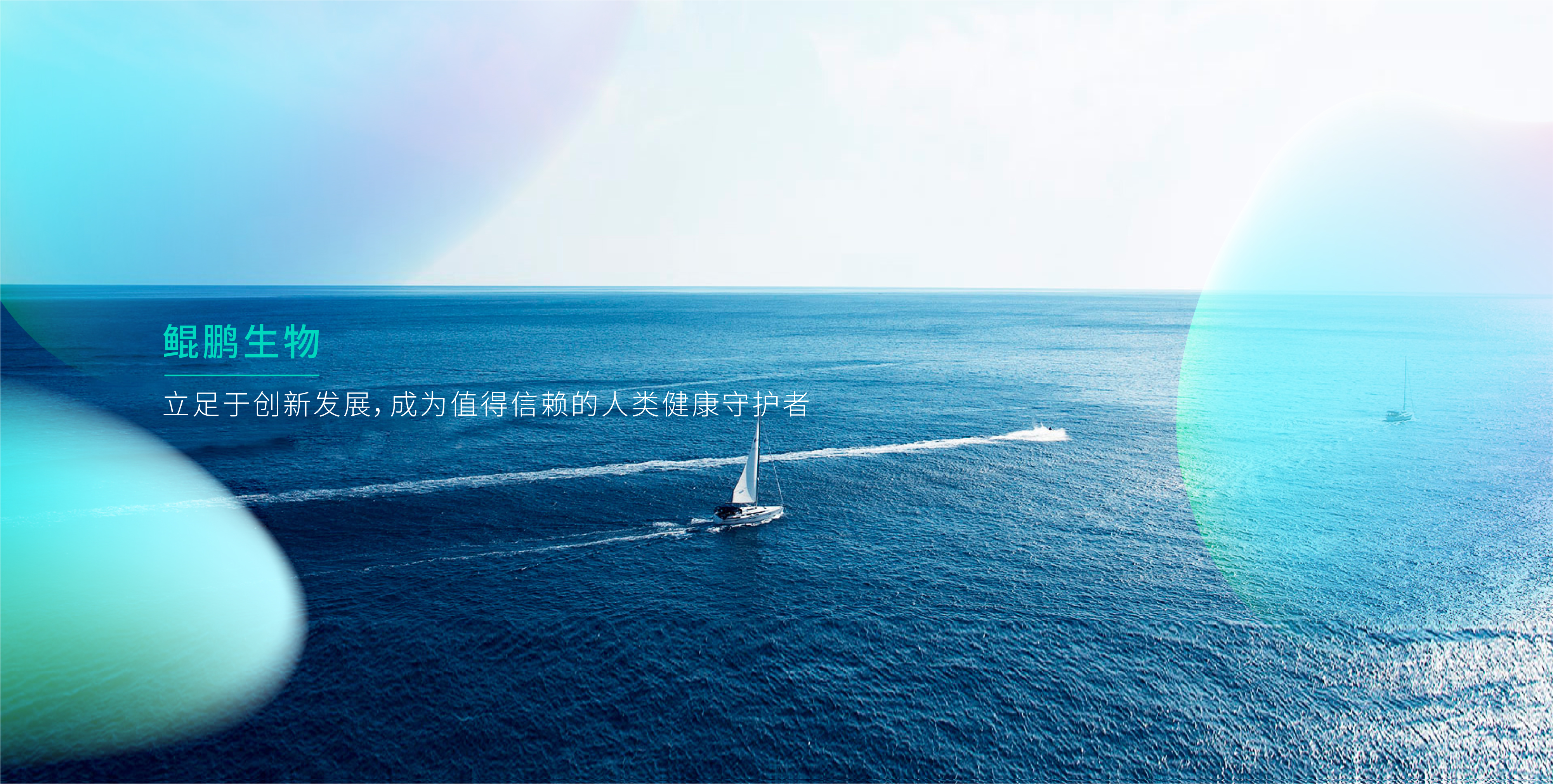 金沙集团www3354cc生物_金沙集团www3354cc生物