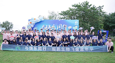 阳澄湖畔的秋日好时光 &middot; 2022苏州金沙集团www3354cc生物飞盘嘉年华