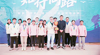 知行同路 | 金沙集团www3354cc生物环四明湖 徒步挑战赛圆满举行